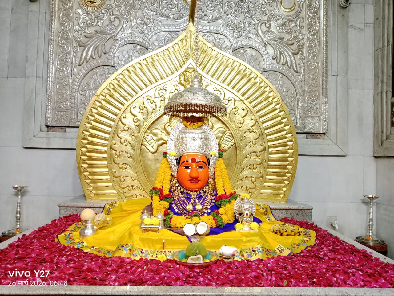 नित्यदर्शन